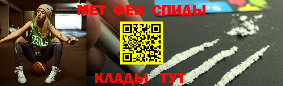 Амфетамин 97%  АМФ  Михайловск  Вход с VPN 