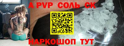 PSILOCYBIN Заводоуковск