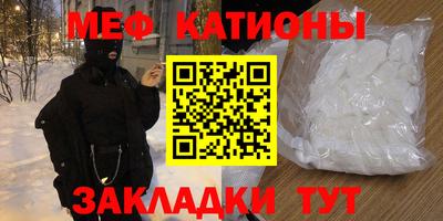 гидра Жуковский
