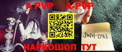 гидра Жуковский