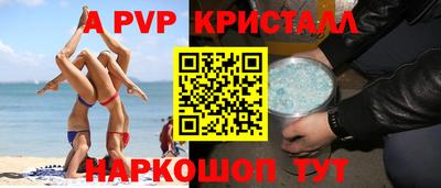 PSILOCYBIN Заводоуковск