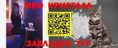 гидра Жуковский