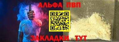 соль ск Заволжье