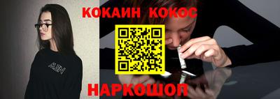 соль ск Заволжье