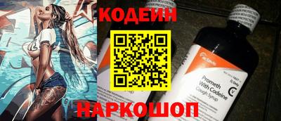 соль ск Заволжье