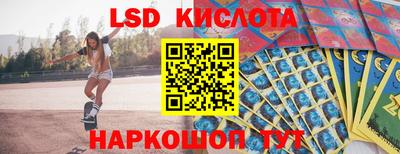 соль ск Заволжье