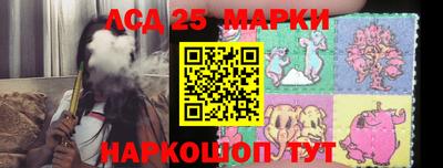 гидра Жуковский