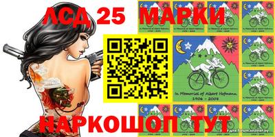 соль ск Заволжье