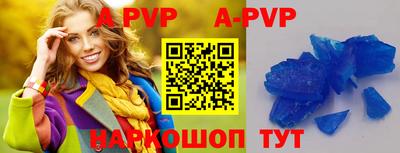 гидра Жуковский