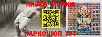 PSILOCYBIN Заводоуковск