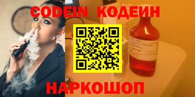PSILOCYBIN Заводоуковск