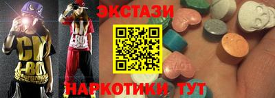 гидра Жуковский