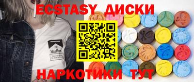 соль ск Заволжье