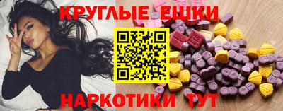 PSILOCYBIN Заводоуковск