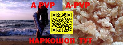 гидра Жуковский