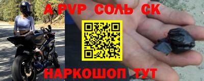 гидра Жуковский