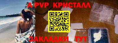 гидра Жуковский