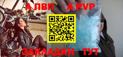 гидра Жуковский