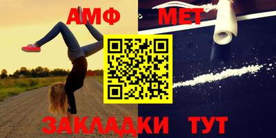 гидра Жуковский