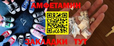 гидра Жуковский