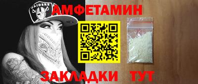 соль ск Заволжье