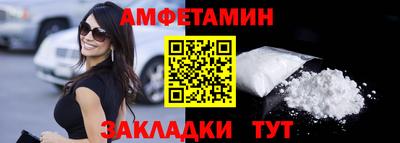 гидра Жуковский