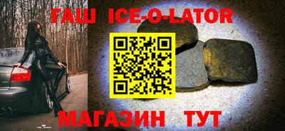 соль ск Заволжье