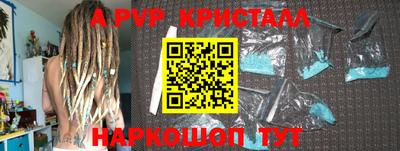 гидра Жуковский