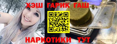 соль ск Заволжье