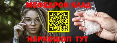гидра Жуковский