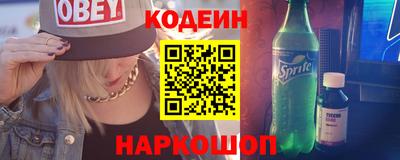 гидра Жуковский
