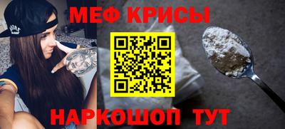 соль ск Заволжье