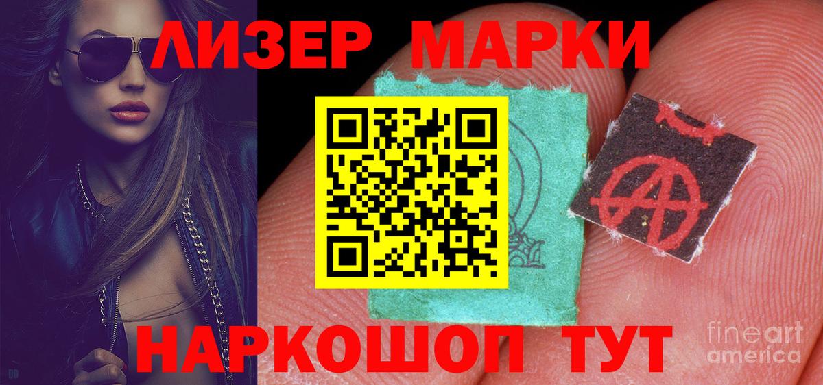 LSD-25 экстази ecstasy  ЛСД экстази кислота  Вход с VPN  mega онион  Михайловск 