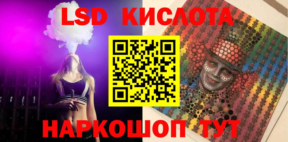 ЛСД экстази ecstasy Михайловск