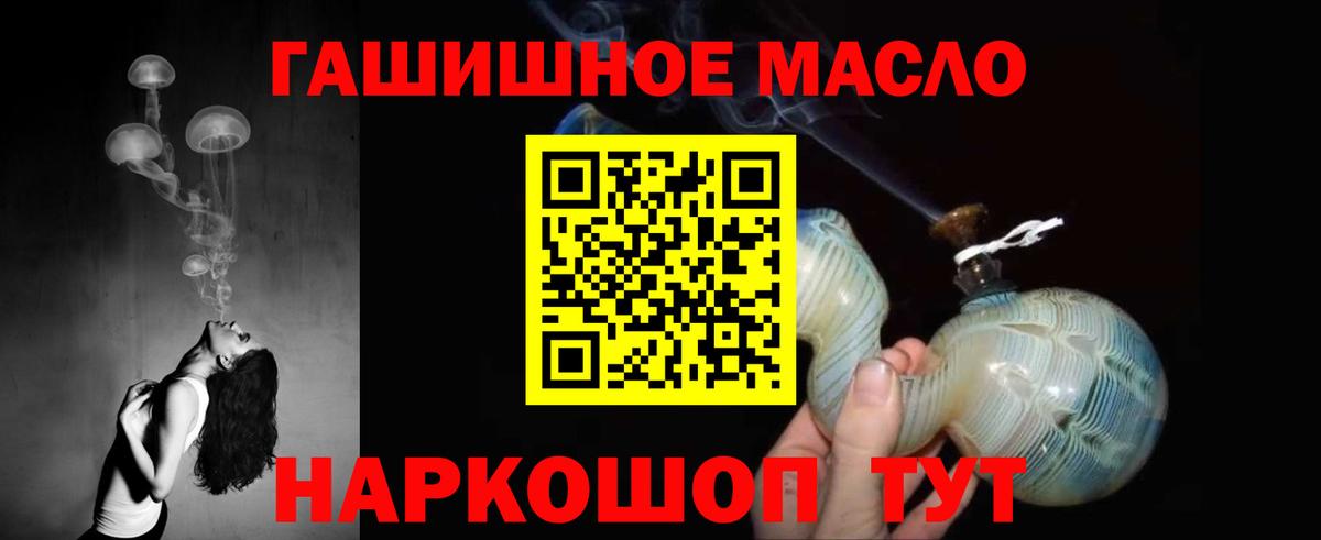 Михайловск  ТГК концентрат  Вход с VPN 