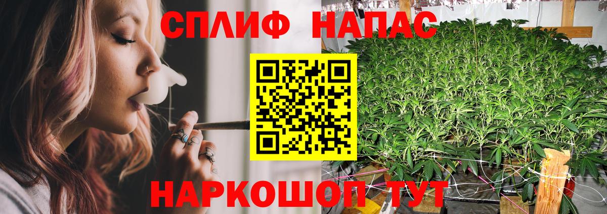 Шишки марихуана SATIVA & INDICA Михайловск
